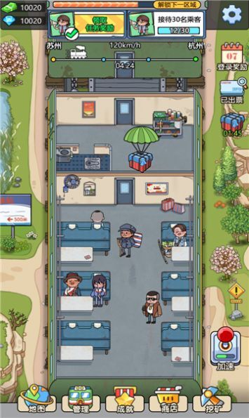 奔腾的富贵号去广告版(3)