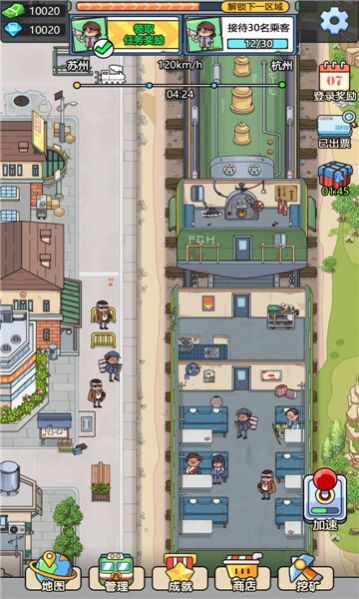 奔腾的富贵号去广告版(2)