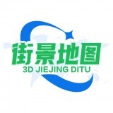 全球3D全景街景地图