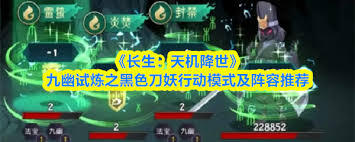 在《长生天机降世》里，红皮恶魔应该如何击败