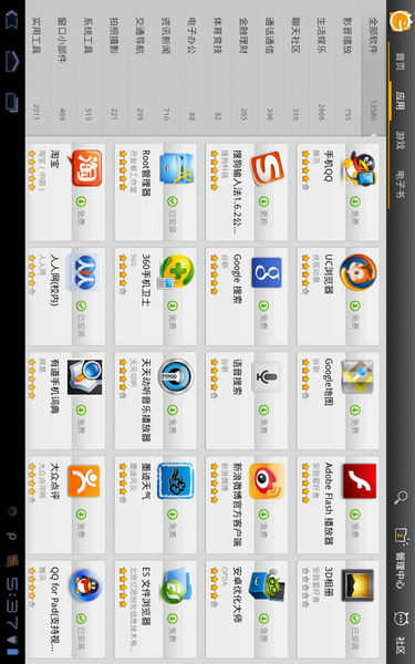 steam中文手机版