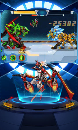 机甲斗兽场中文版(2)