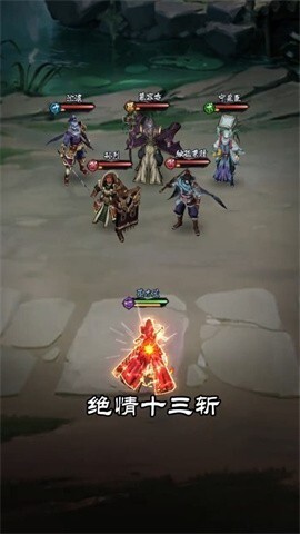 真武江湖抖音版(1)