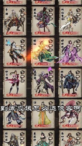 真武江湖抖音版(2)