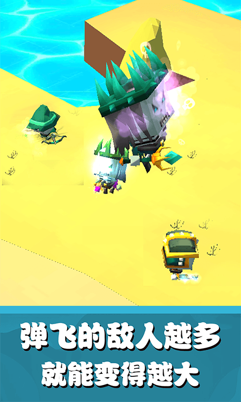 跳跃攻击手机版(4)