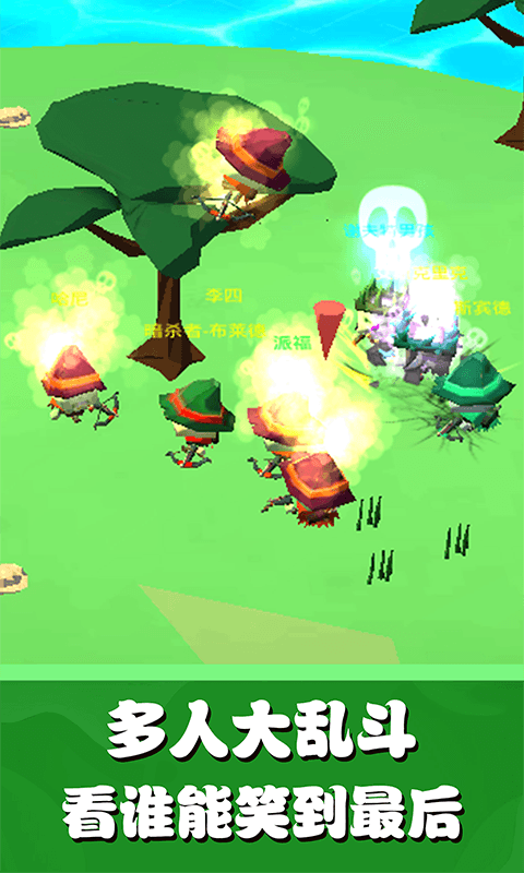 跳跃攻击中文版(4)