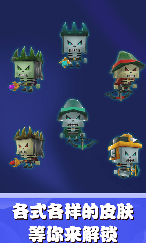 跳跃攻击中文版(1)