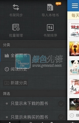 云中书城小说安卓版