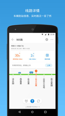 车来了去广告版