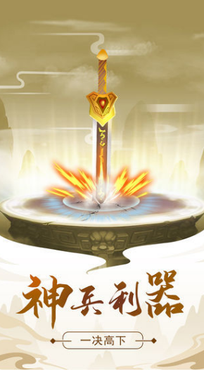 修仙模拟器汉化版(1)