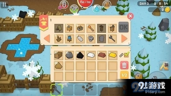 生存世界最新版(3)