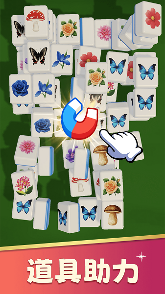 花朵爱消除中文版(1)