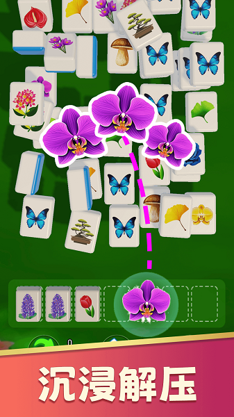 花朵爱消除中文版(5)