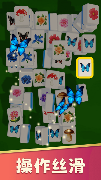 花朵爱消除中文版(2)