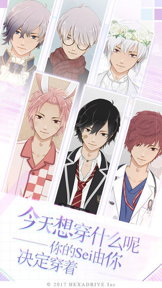 早安我的少年安卓版(3)