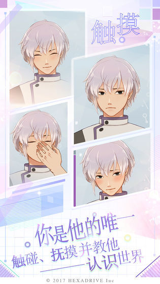 早安我的少年安卓版(2)