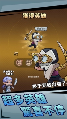 李老八历险记中文版(1)