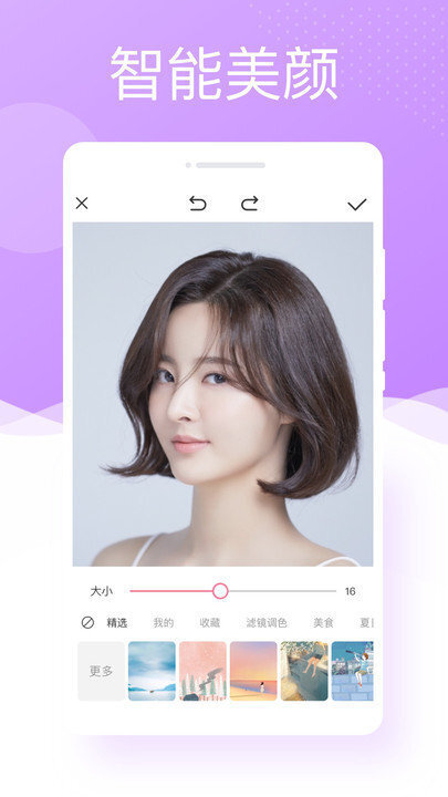 万能相机免费版