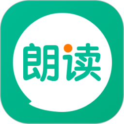 语文朗读宝手机版