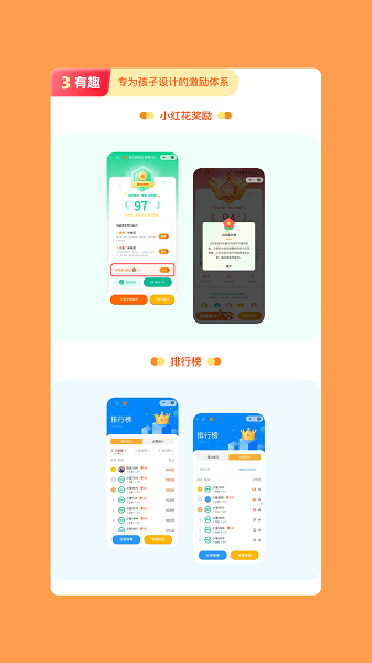 语文朗读宝老版