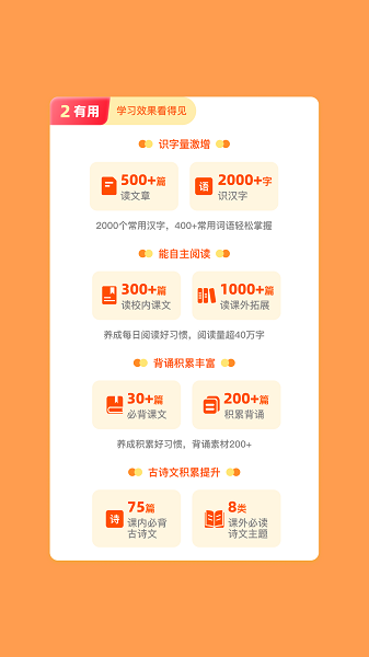 语文朗读宝老版