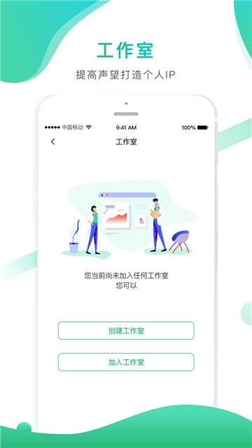 大医惠众医生端
