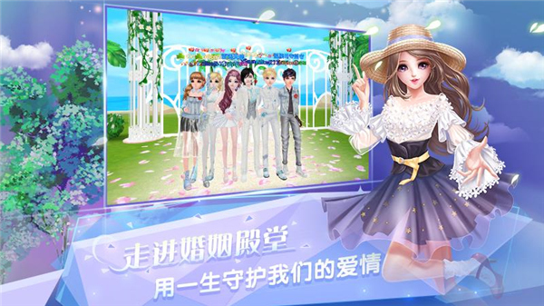 炫舞浪漫爱汉化版(5)