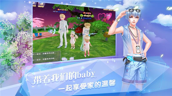 炫舞浪漫爱汉化版(2)