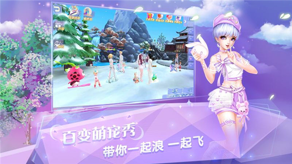 炫舞浪漫爱汉化版(1)