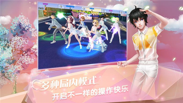 炫舞浪漫爱汉化版(4)