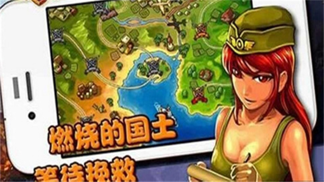 血战太平洋汉化版(1)