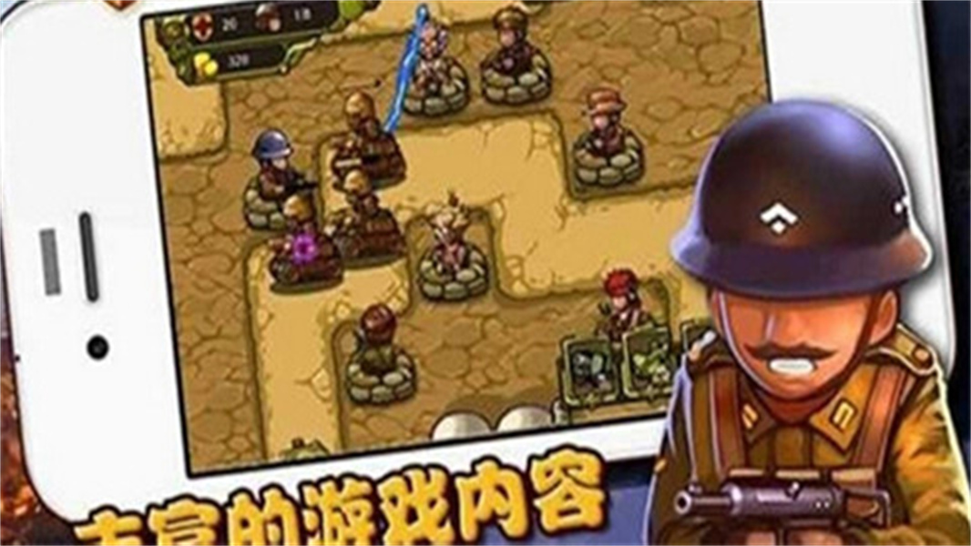 血战太平洋汉化版(3)