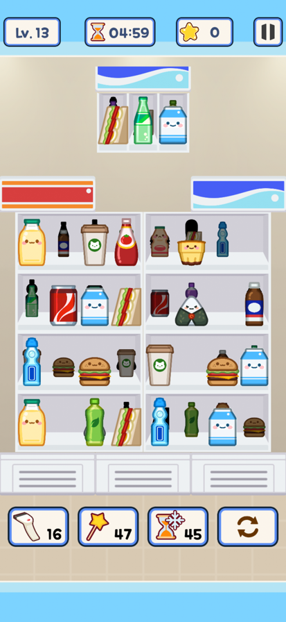 便利店整里光正版(3)