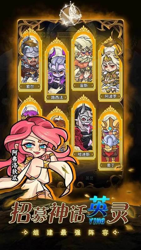 命运之战汉化版(2)