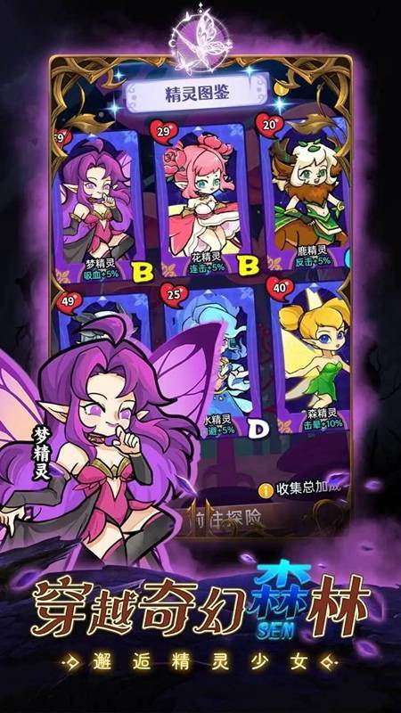 命运之战汉化版(3)