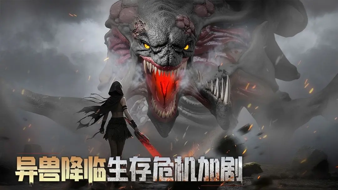 深空之劫中文版(4)