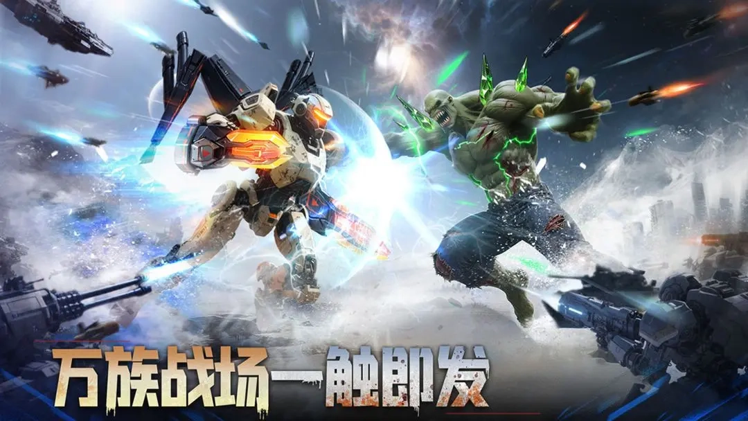 深空之劫中文版(5)