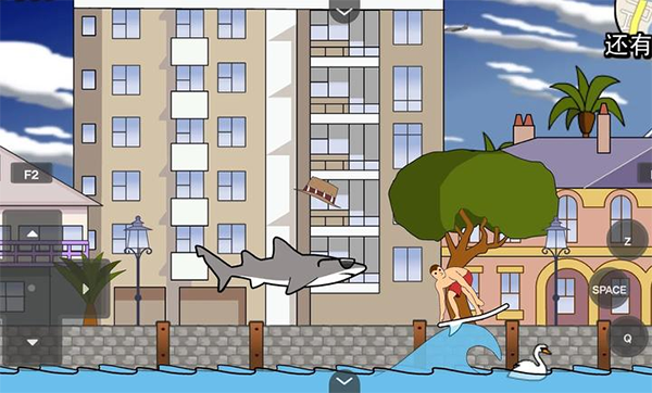 鲨鱼的复仇最新版(4)