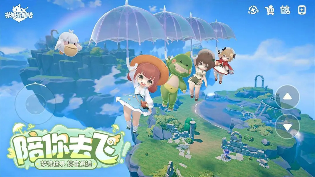 米姆米姆哈中文版(6)