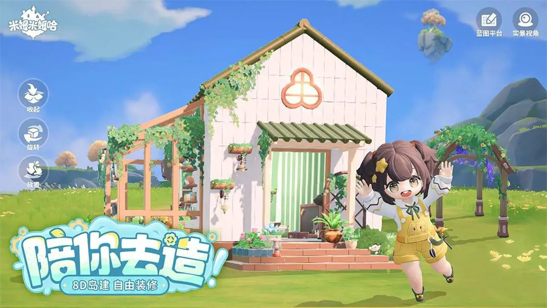 米姆米姆哈中文版(1)