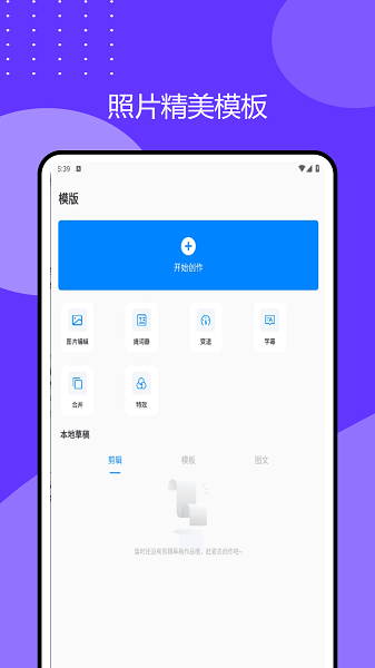 2345万能看图王纯净版