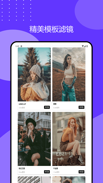 2345万能看图王纯净版