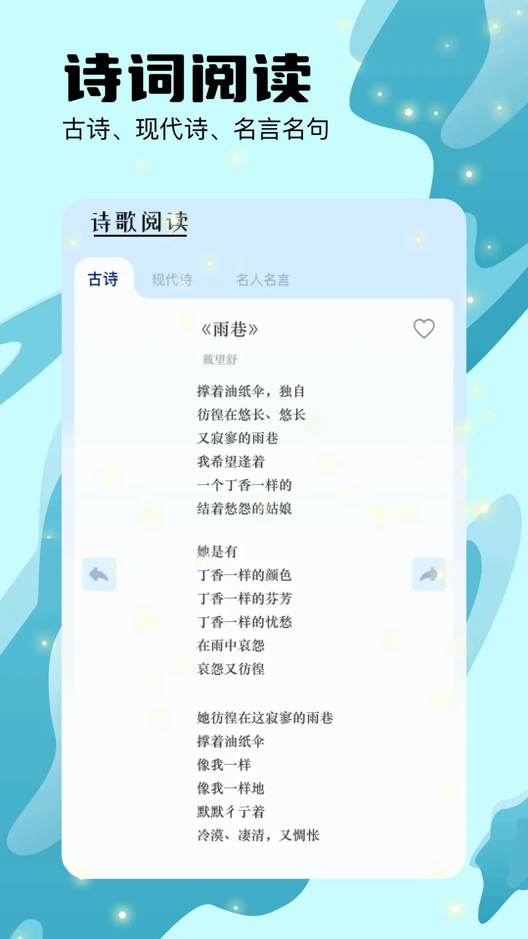 猫番阅读器老版