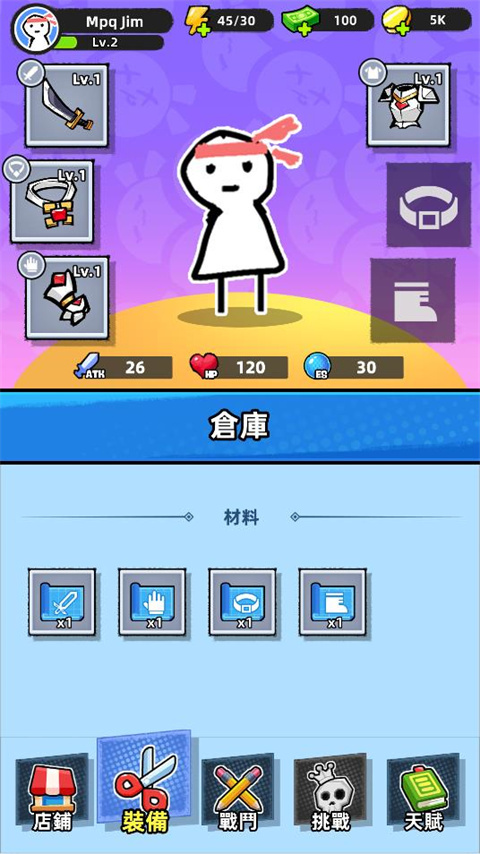 纸片人幸存者汉化版(2)