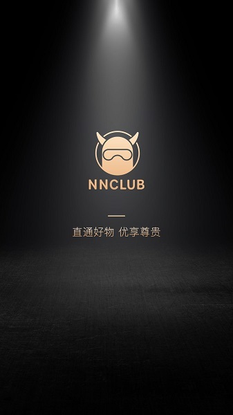 NN俱乐部免费正版