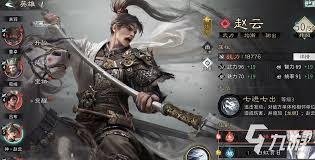 三国天下归心的官网入口在哪里能找到