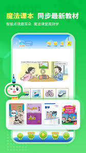 沪学习app点读标记的开启方法是什么