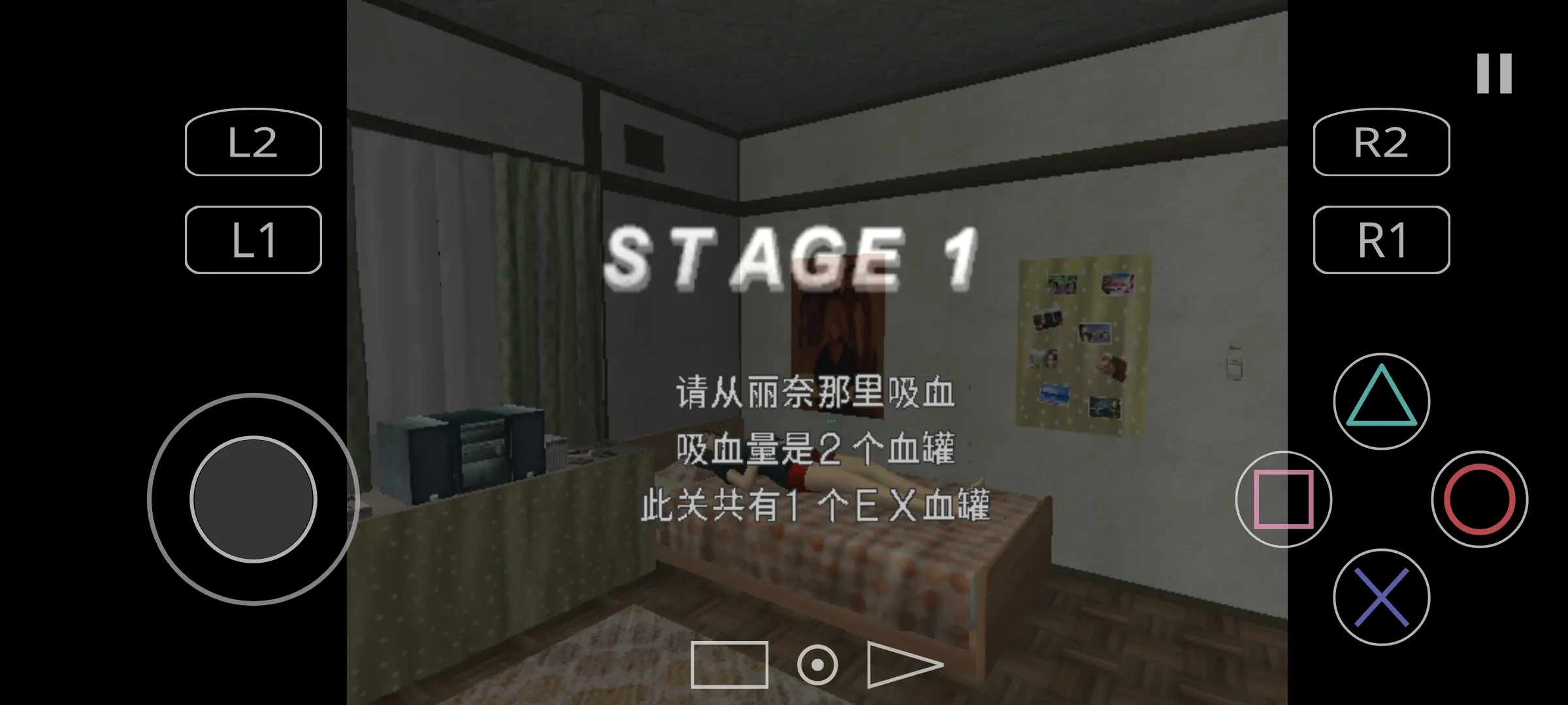 蚊子山田家的夏天最新版(2)