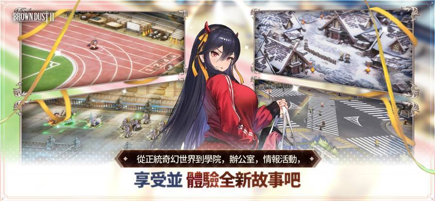 棕色尘埃2汉化版(1)