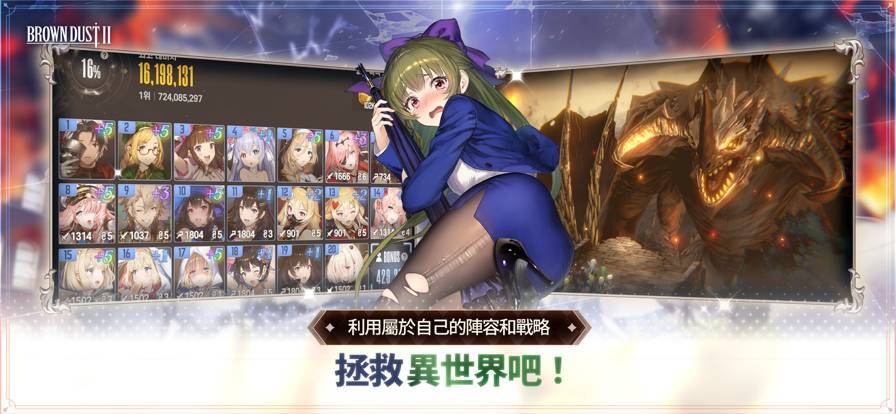 棕色尘埃2汉化版(2)